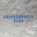 聚乙烯蜡粉